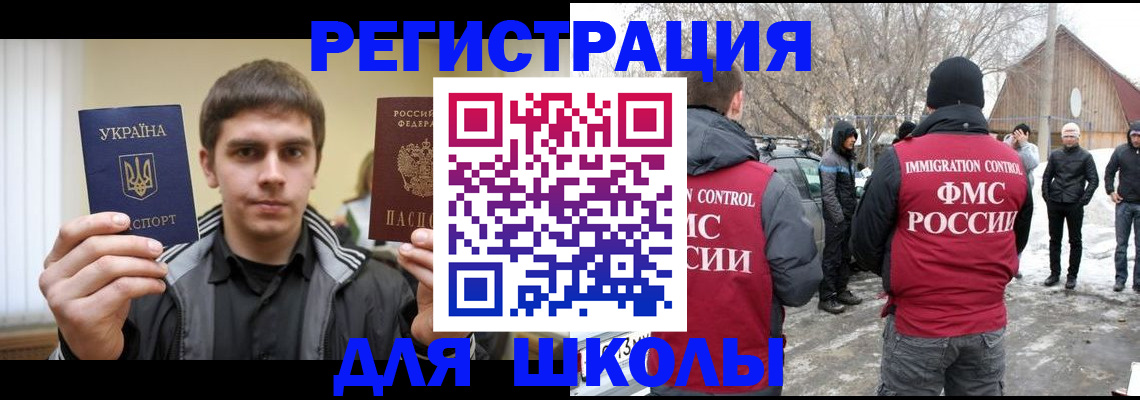 где прописаться в Приморском крае